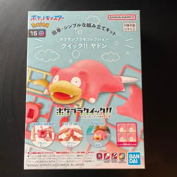 포켓몬 프라모델 컬렉션 포케프라 퀵!! 야돈 15