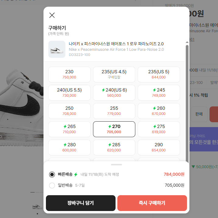 【新品】 Nike Air Jordan 3レトロ \"Black Cement\" JORDAN | 조던 Jordan 4 Taupe Haze 270 on Bunjang Global Site.