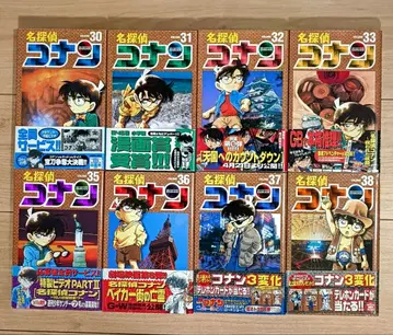 명탐정 코난 초판 오비 포함 8권 세트 아오야마 고쇼 코믹스