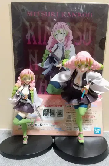 [ 귀멸의 칼날 ] 피규어 칸로지 미츠리 세트