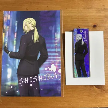 사카모토 데이즈 Night Rain 카미카마에