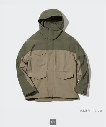 유니클로 유틸리티 후드티