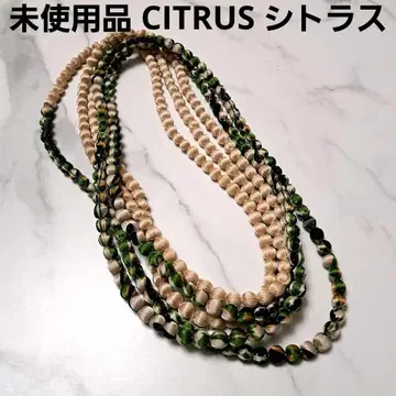 미사용품 CITRUS 실크볼 롱 목걸이 그린 라이트 베이지