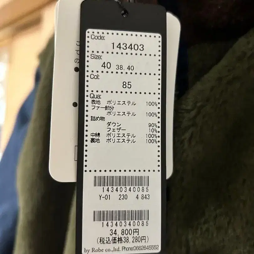 5번째 상품 이미지