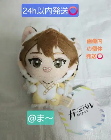 GIGO 한정판 NU:카니발 Bliss 마스코트 봉제 인형 에이트