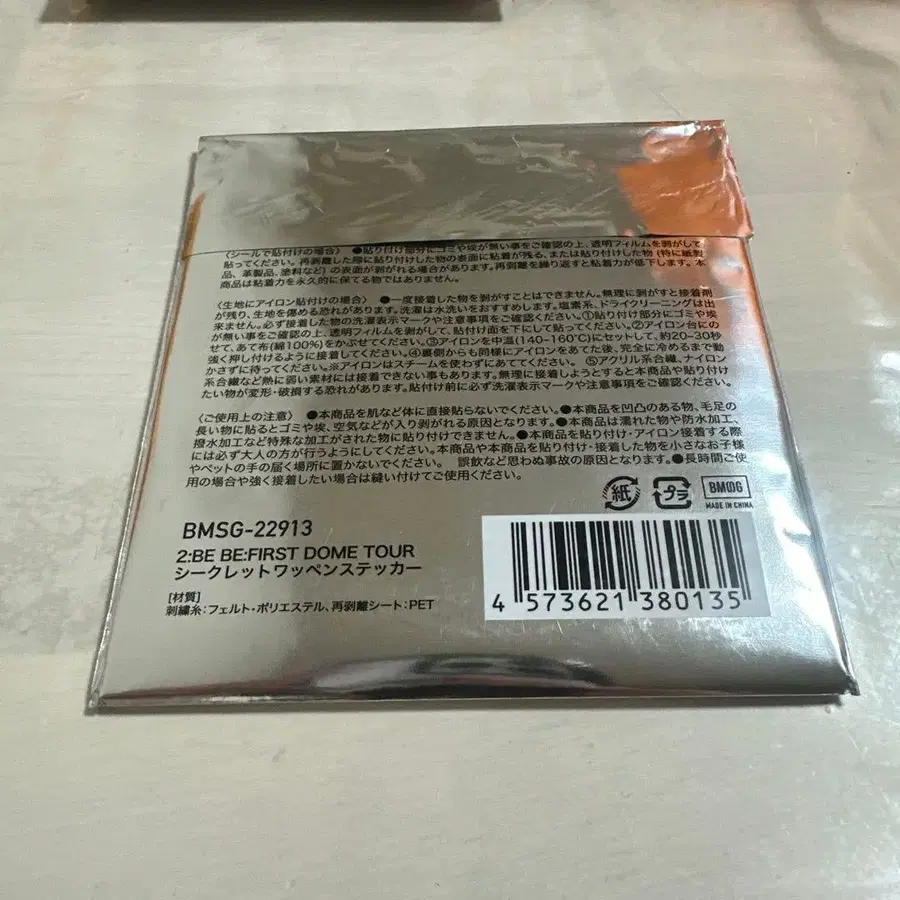 3번째 상품 이미지