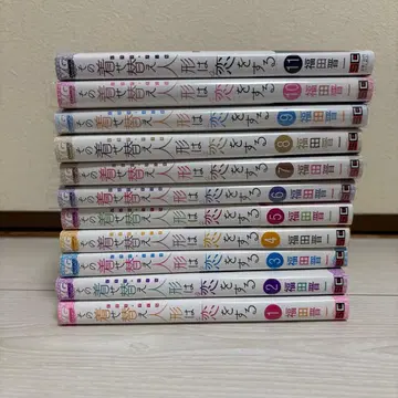 그 비스크 돌은 사랑을 한다 코믹스