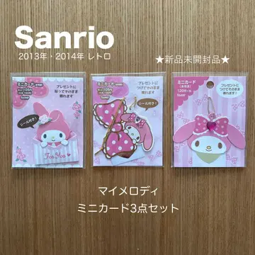 [Sanrio] 레어 미개봉 새상품 마이멜로디 미니카 3종 세트