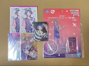 18TRIP 에이트리 야반코타로 세트