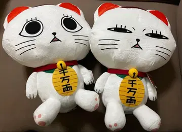 단다단 빅 사이즈 봉제 인형 터보바바 마네키네코 2종 세트