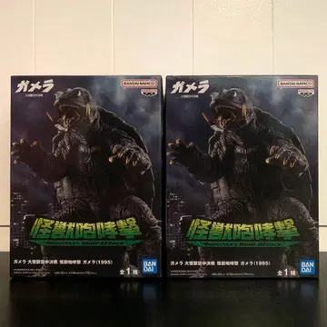 가메라 대괴수 공중결전 괴수포효격 가메라 (1995) 피규어 2체 세트