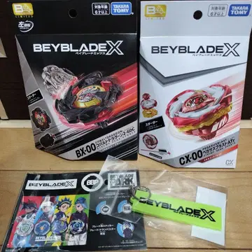 베이블레이드 X 한정품 세트 & 키링