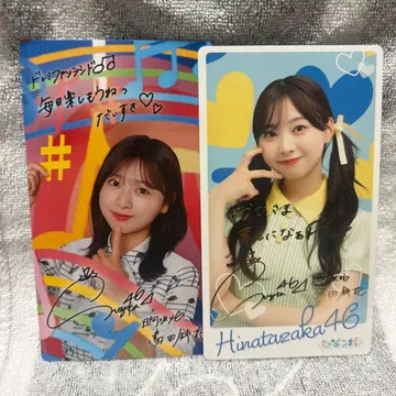 히나타자카46 토미타 스즈카 히나코레 리얼 카드