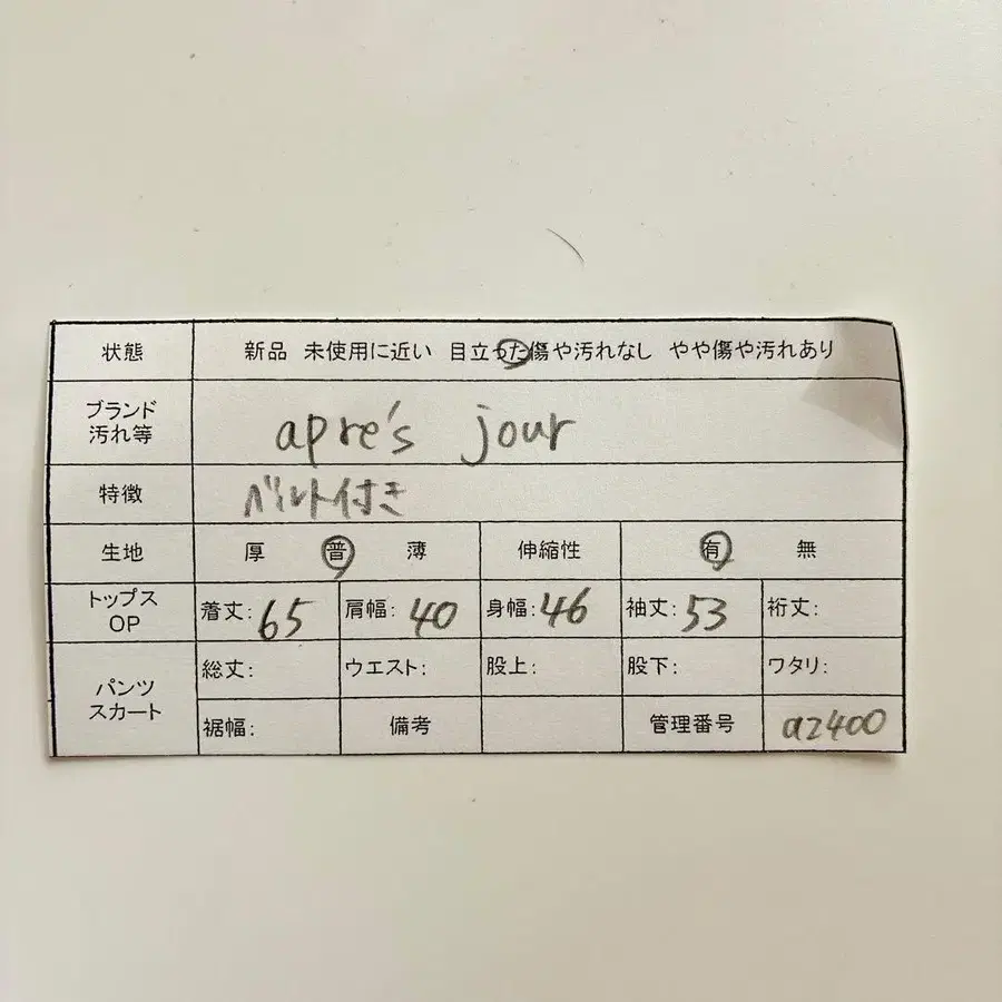 11번째 상품 이미지