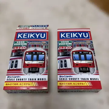 게이큐 신 1000형 1800번대 상자 개봉 2상자 B 트레인 쇼티