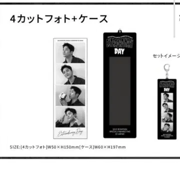 로운 4컷 사진 케이스