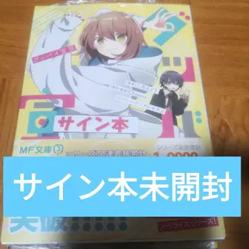 굿바이 선언 친필 트리플 사인본 미개봉