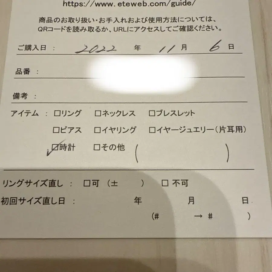 7번째 상품 이미지