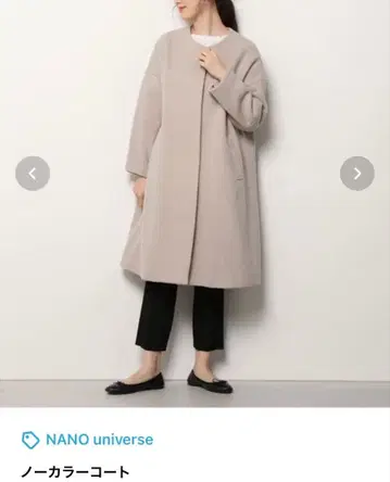 NANO universe 노카라 코트 그레이지 36