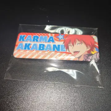 암살교실 아카바네 카르마 롱 캔뱃지