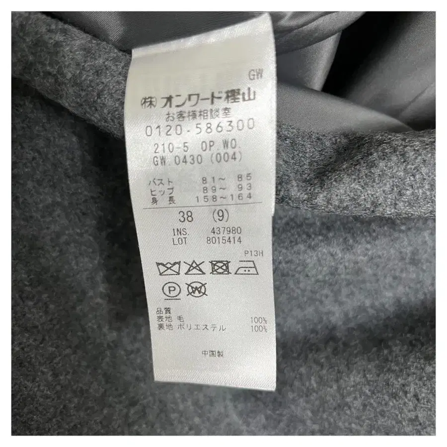 9번째 상품 이미지