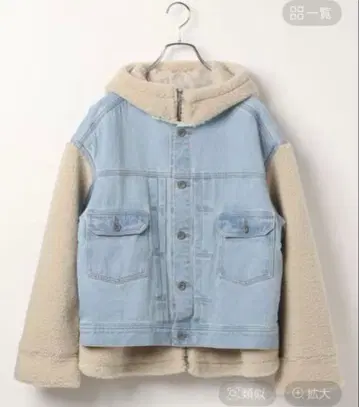 LEPSIM 보아 콤비 데님 자켓 인디고 데님 x 베이지