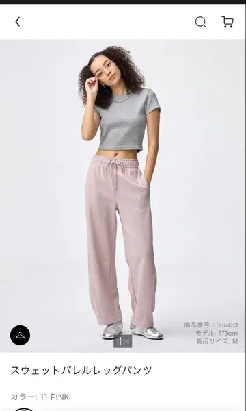 gu 맨투맨 배럴 렉 팬츠 XL 맨투맨 풀 집업 후드티 3XL