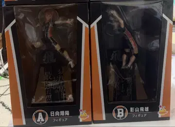 하이큐 카라스노 고교 세트