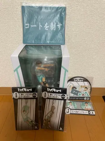 하이큐!! 오이카와 토오루 피규어 6세트