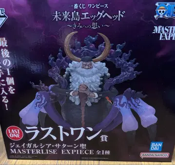 제일복권 원피스 새턴 성 MASTERLISE 라스트 원상