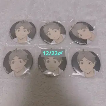 하이큐 잘 먹겠습니다 캔뱃지 스가와라 코시