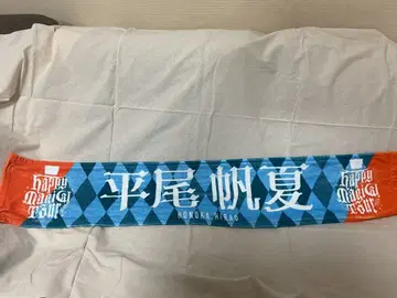 [ 중고 ] 히나타자카46 히라오 호노카 최애 타월 수건