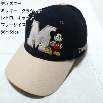 디즈니 미키 레트로 캡 프리 사이즈