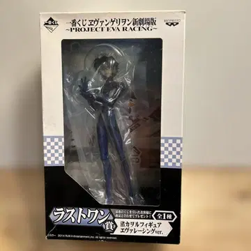 에반게리온 나기사 카오루 에바 레이싱 ver. 라스트 원 미개봉