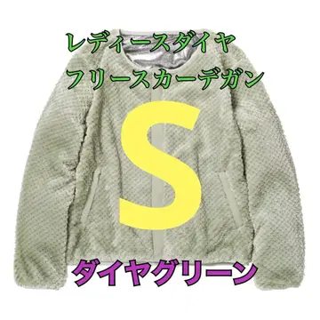 워크맨 여성용 다이아 플리스 가디건 그린 S
