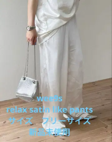 wee9s 화이트 새틴 와이드 팬츠