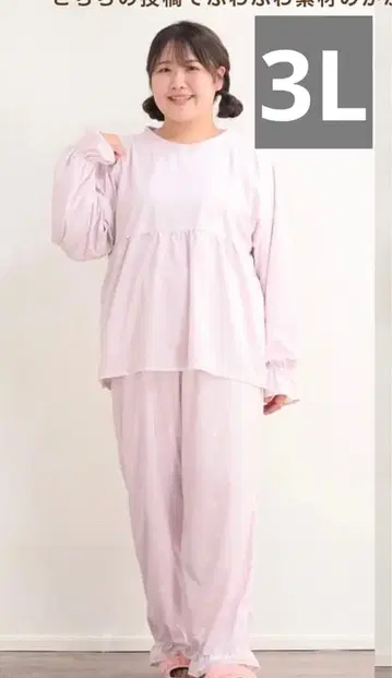 시마무라 aimeeque komachi 파자마 룸웨어 3L