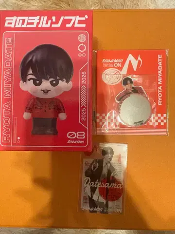 3개 세트 SnowMan ON 스노치루 소프트 비닐 미야타테 료타