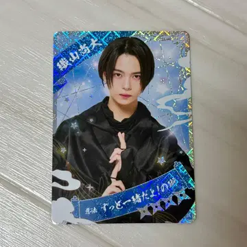 소년 닌자 오리야마 나오 시노비 컬렉션 카드