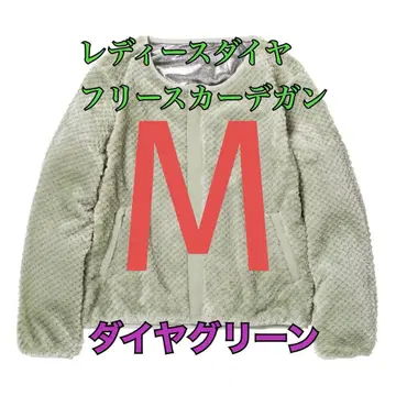 워크맨 여성용 다이아 플리스 가디건 그린 M