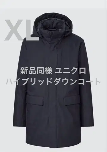 새상품급 유니클로 하이브리드 다운 코트 네이비 사이즈 XL
