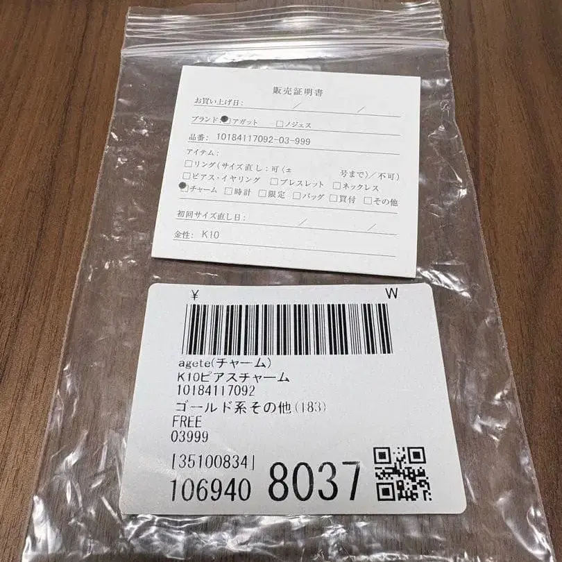 8번째 상품 이미지