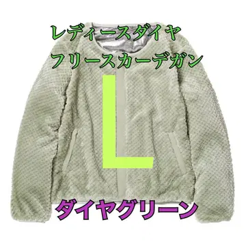 워크맨 여성용 다이아 플리스 가디건 그린 L