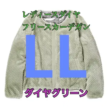 워크맨 여성용 다이아 플리스 가디건 그린 LL