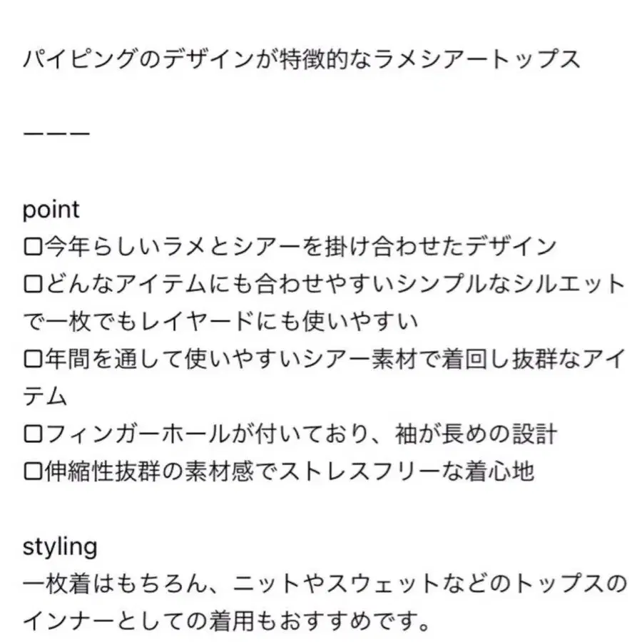 2번째 상품 이미지