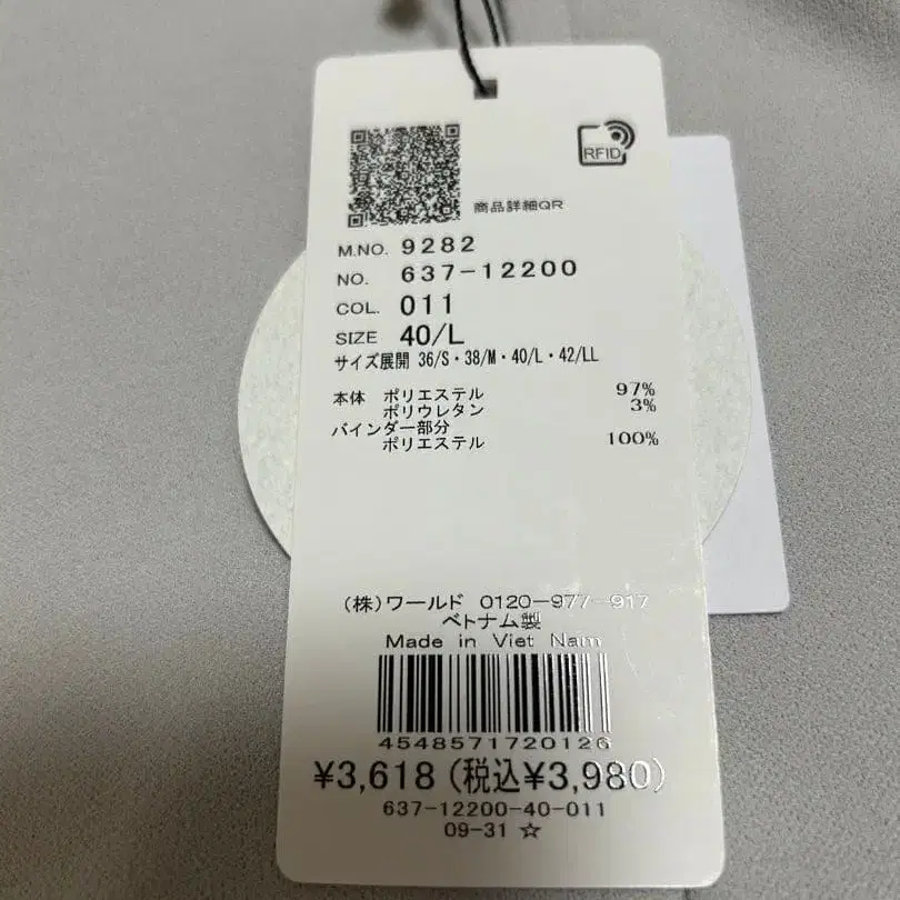 3번째 상품 이미지