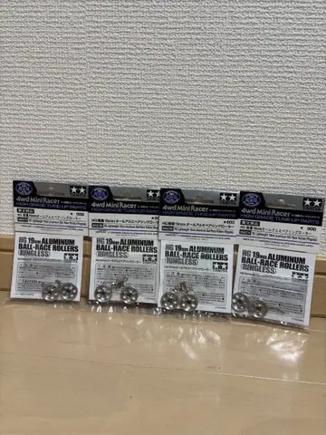 미니 사륜구동 HG 경량 19mm 올 알루미늄 베어링 롤러 x 4