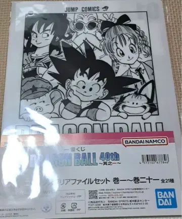 제일복권 드래곤볼 40th G상 코믹스 클리어 파일 세트 1