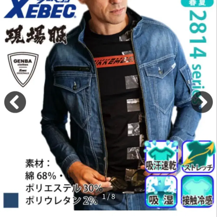 1번째 상품 이미지