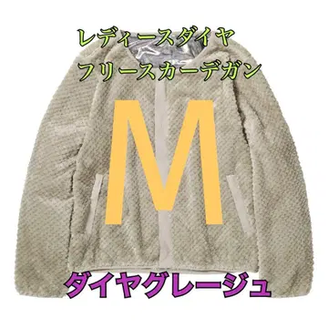 워크맨 여성용 다이아 플리스 가디건 그레이지 M